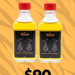 TigerGel 2 Kotak